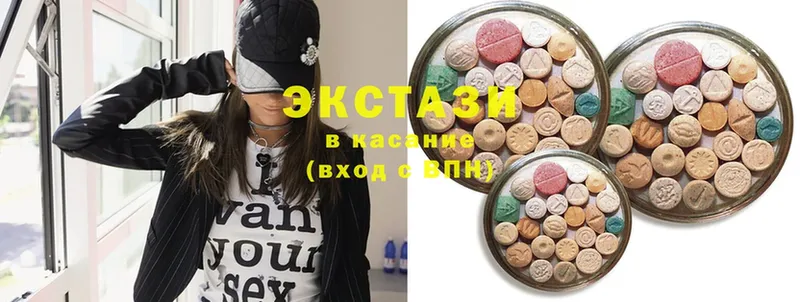 ЭКСТАЗИ 280 MDMA  Будённовск 